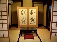 HOTEL KIOTO