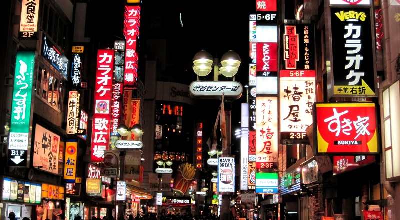 que-ver-en-tokio